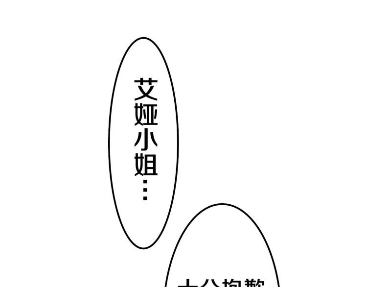 第20话 举高高？70