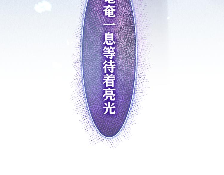 第12话 幻境？96