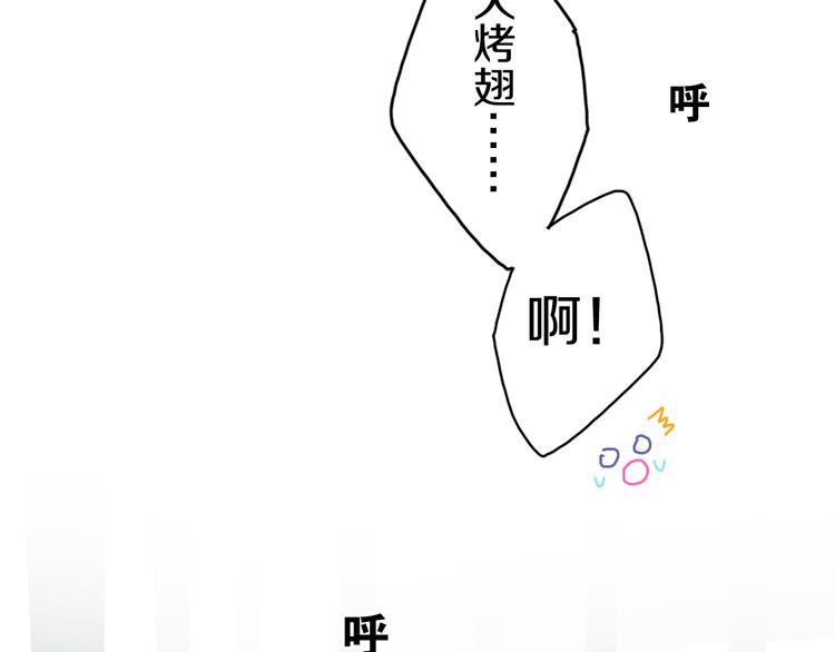 第12话 幻境？147