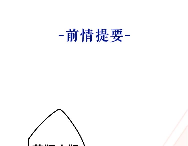 第6话 超能力？0