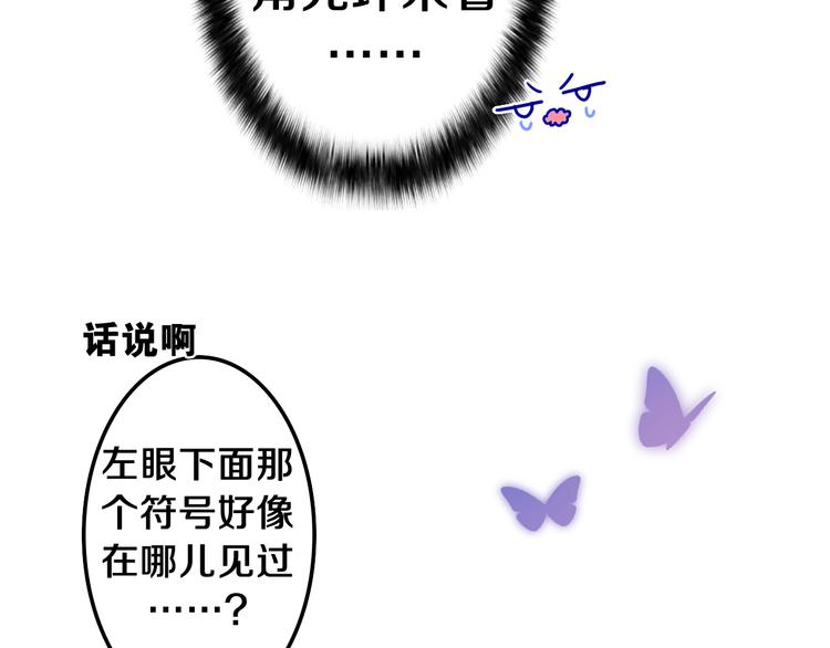 第4话 你害怕野兽吗？42