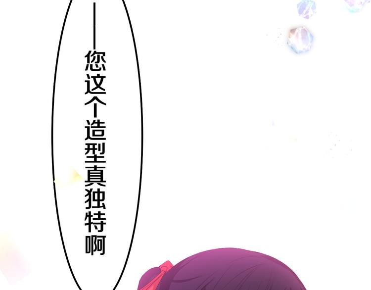第8话 我到底是谁？97