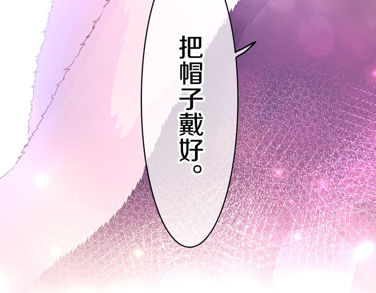 第12话 幻境？51