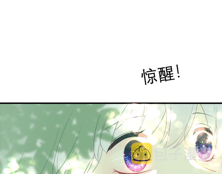第2话 照顾虚弱的恩人10