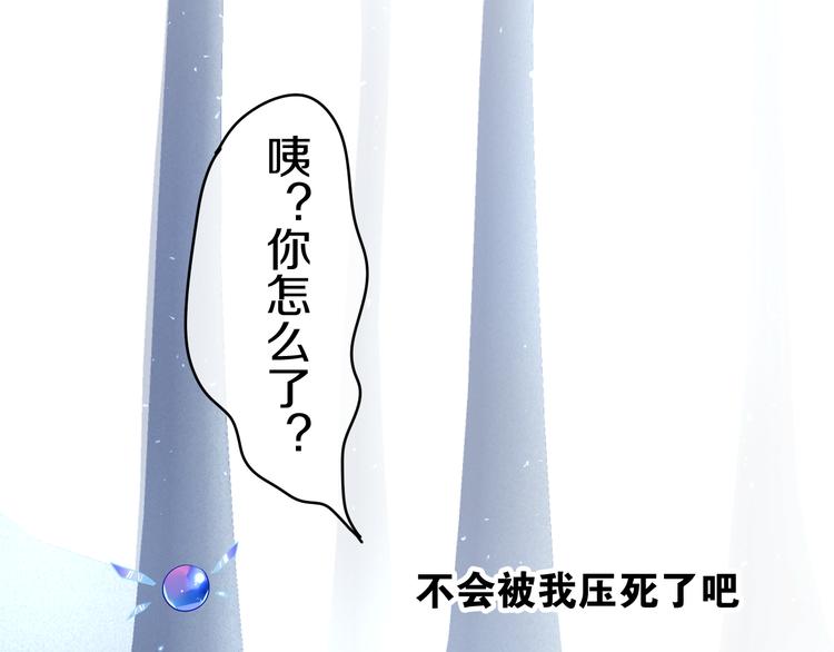 第12话 幻境？22