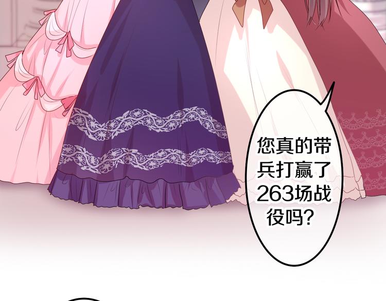 第10话 他笑了？180