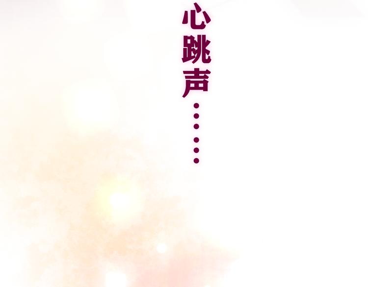 第15话 拥抱？116