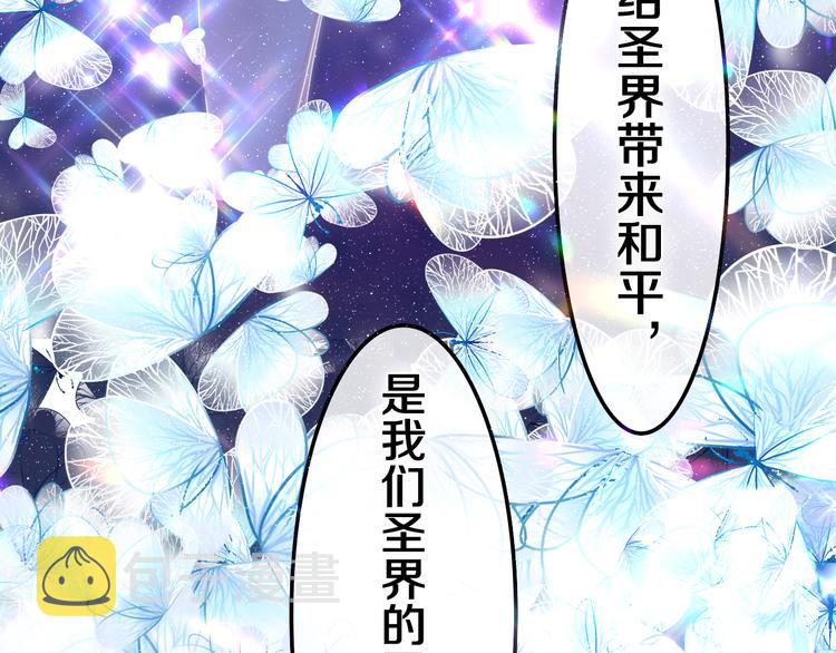 第8话 我到底是谁？129