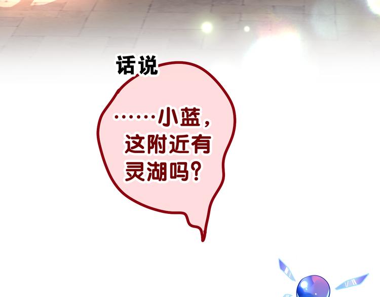 第14话 心动？39