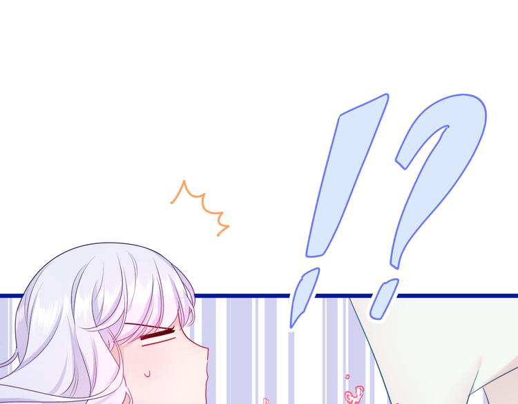 第14话 心动？80