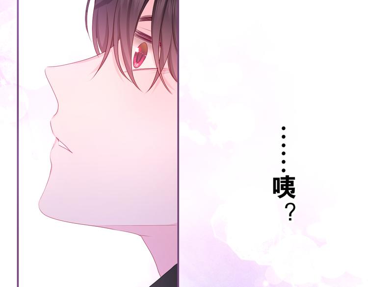 第18话 反撩？89