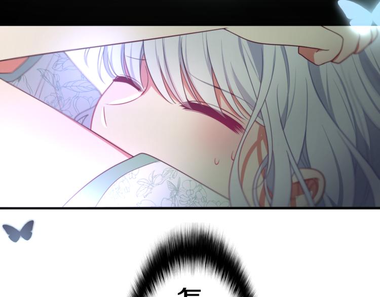 第4话 你害怕野兽吗？21