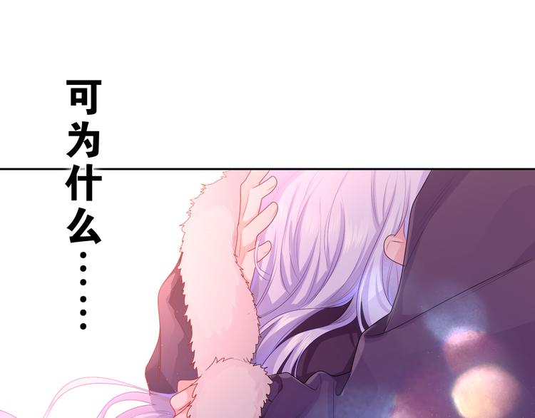 第14话 心动？4