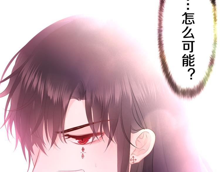 第11话 悸动？11