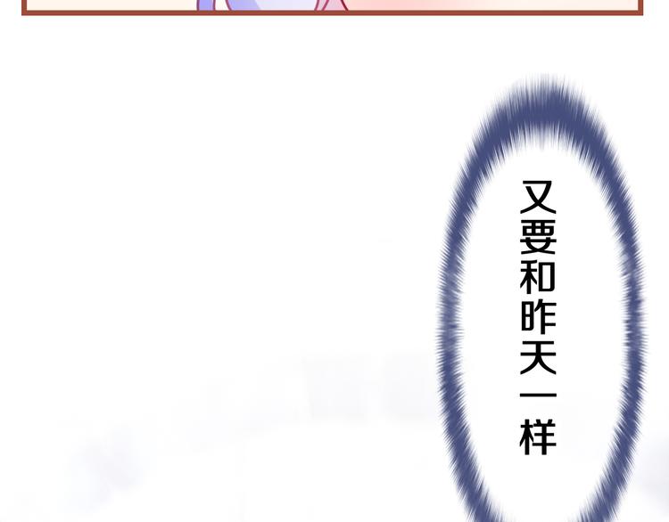 第7话 再次兽化？145