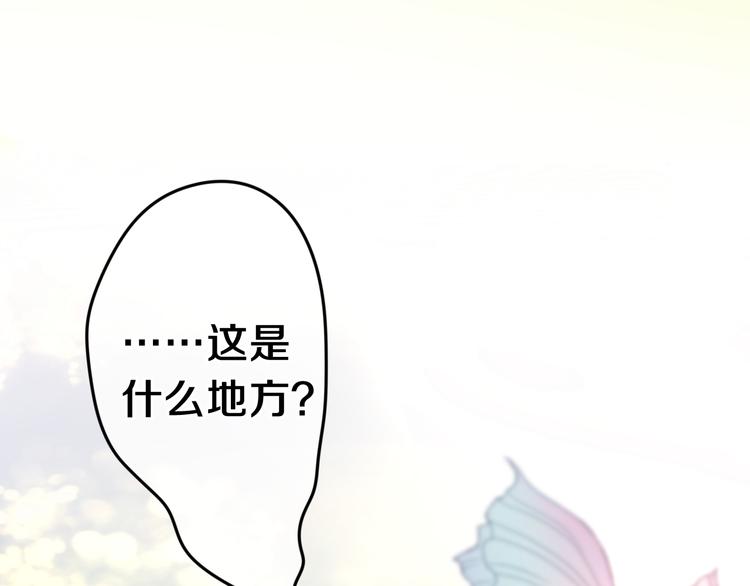 第2话 照顾虚弱的恩人14