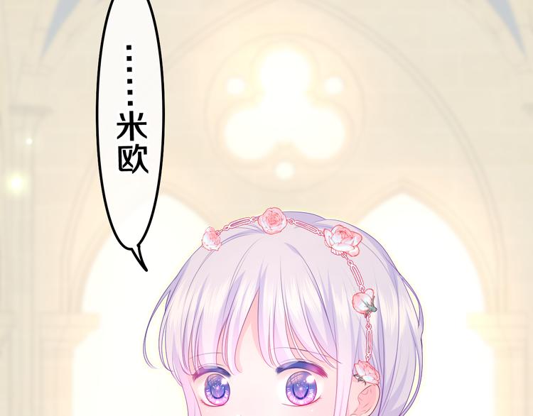 第19话 英雄？17