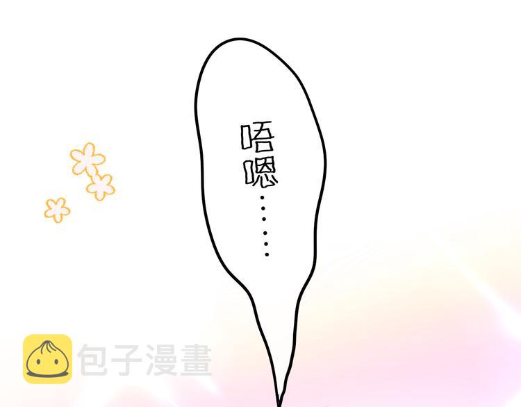 第16话 突然变身？66