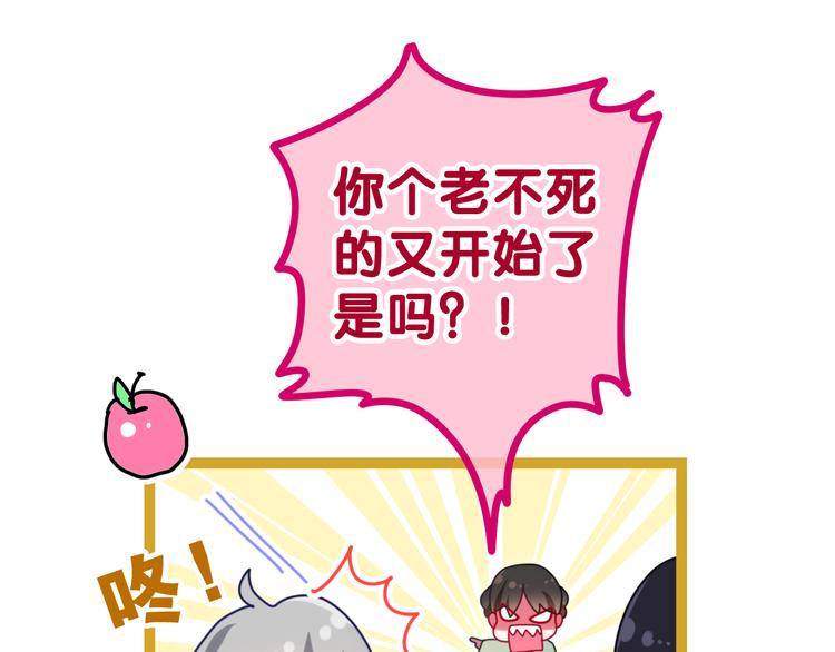 第3话 这就是异世界？46