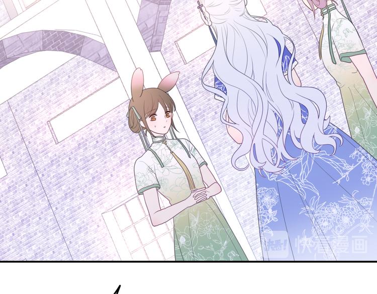 第5话 和我一起跳舞吗？47