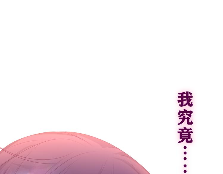 第15话 拥抱？104