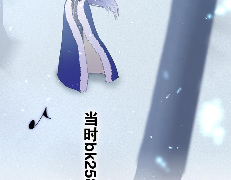 第12话 幻境？78