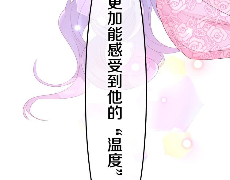 第20话 举高高？3