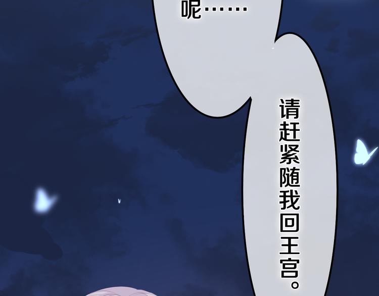 第24话 圣力？30