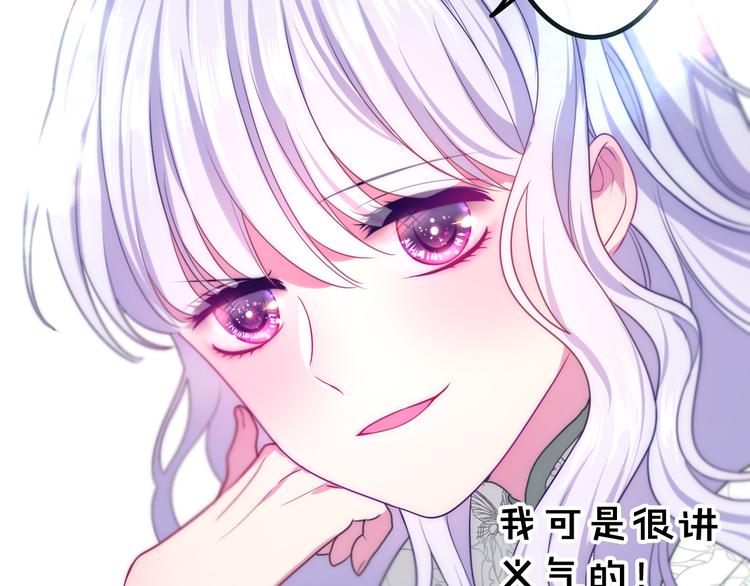 第5话 和我一起跳舞吗？5