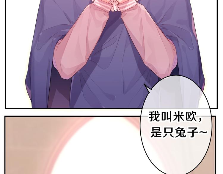 第14话 心动？21