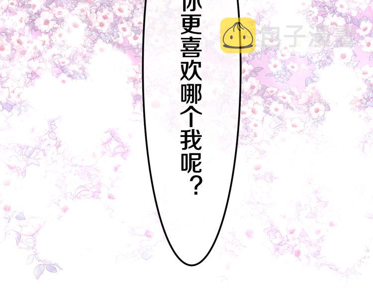 第19话 英雄？130