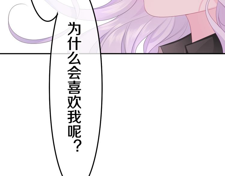 第20话 举高高？82