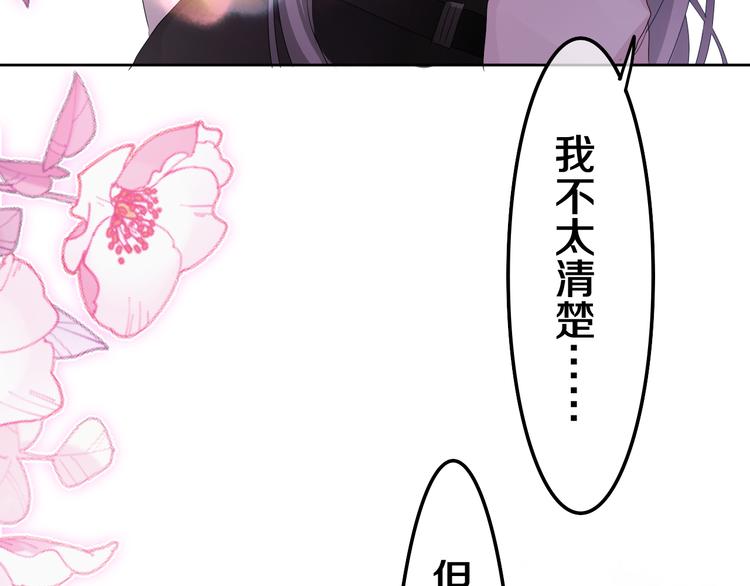 第20话 举高高？7