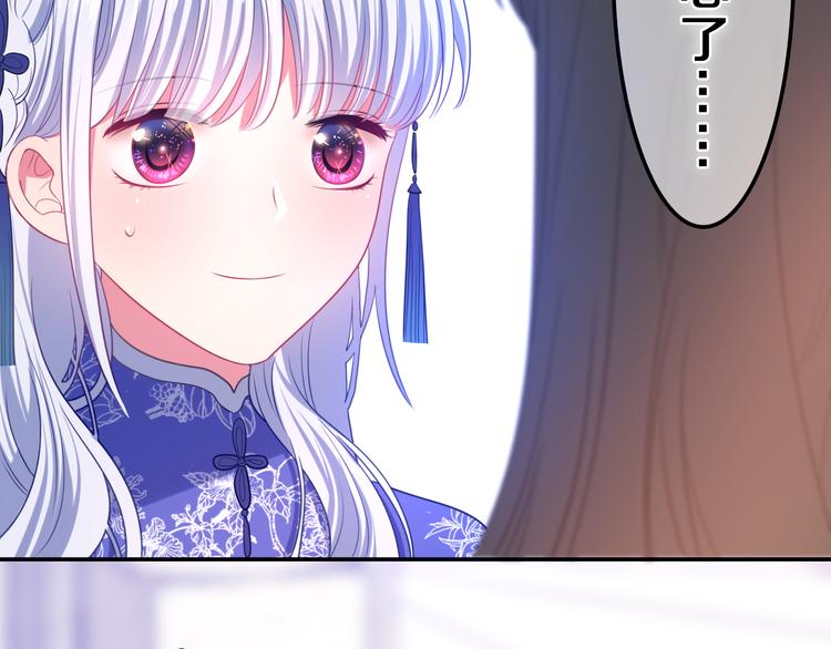 第6话 超能力？141