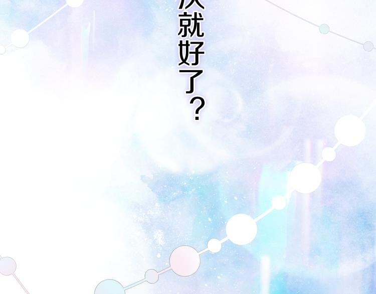 第22话 命运？43