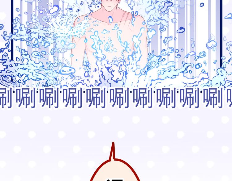 第18话 反撩？128