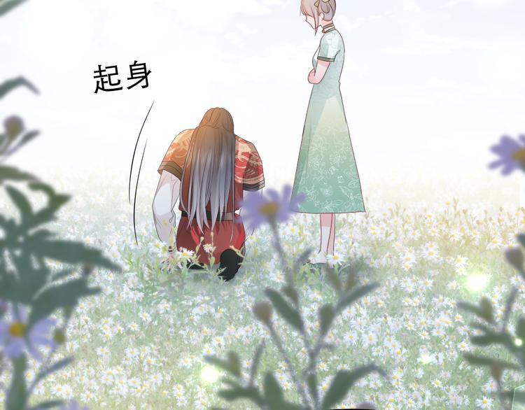 第8话 我到底是谁？92