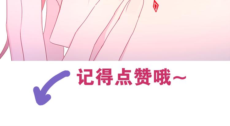 第15话 拥抱？124