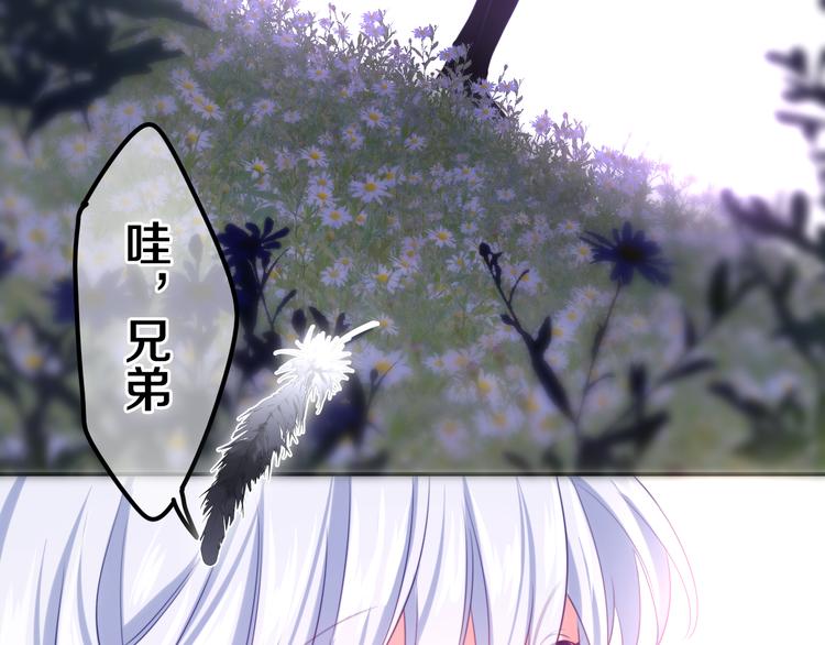 第2话 照顾虚弱的恩人192