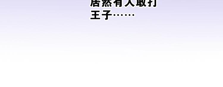 第9话 灵咒仪式开始？59