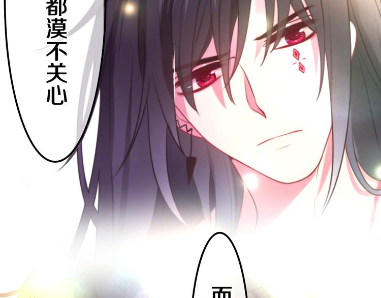 第19话 英雄？116
