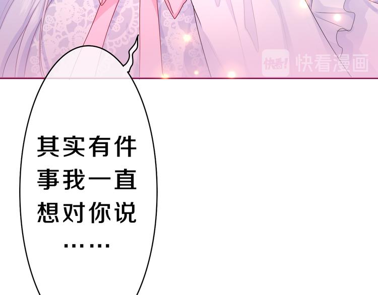 第15话 拥抱？61