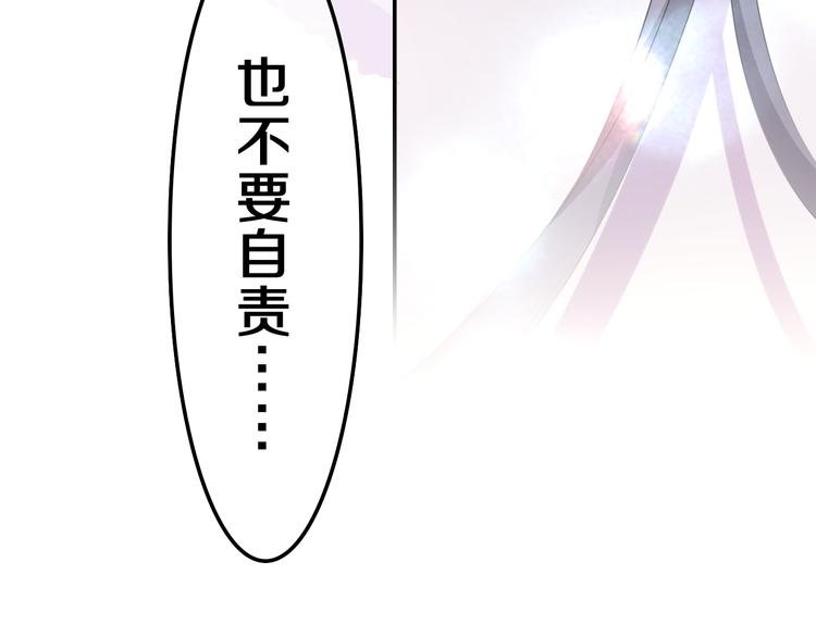 第26话 火海之中？114