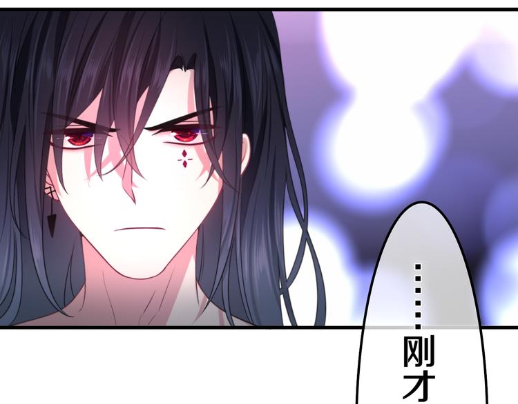 第4话 你害怕野兽吗？69
