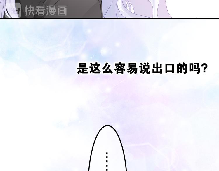 第20话 举高高？92