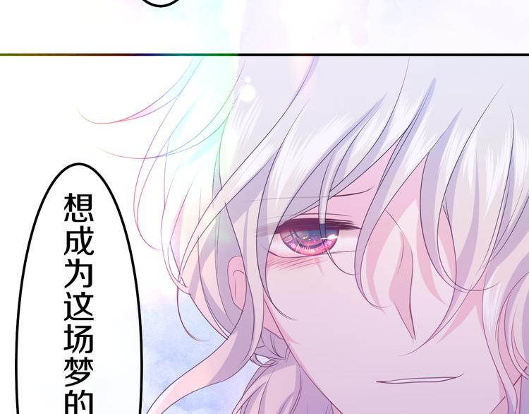 第23话 吃醋？102