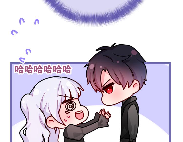 第18话 反撩？16