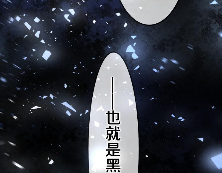 第8话 我到底是谁？136