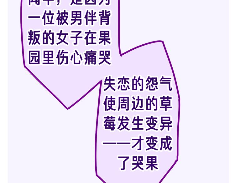 第21话 强势？98
