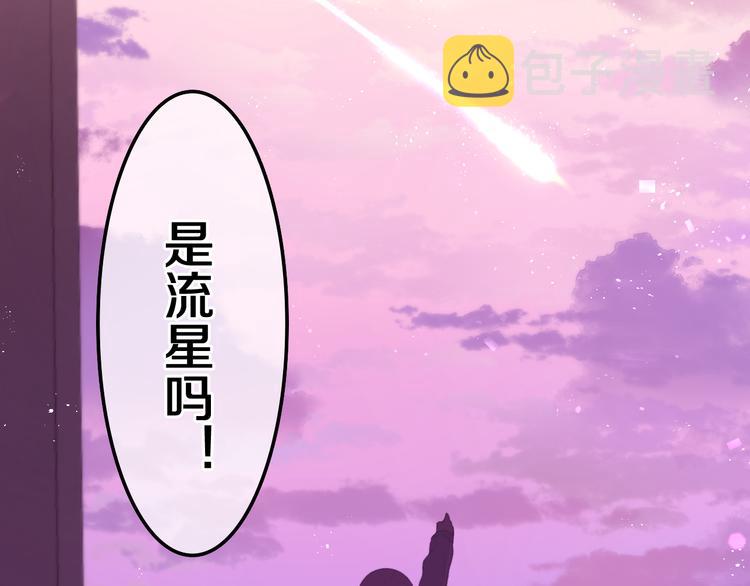 第1话 天使？野兽？94